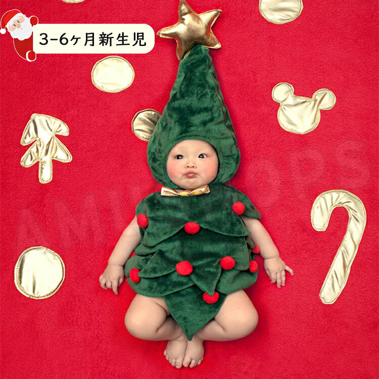 樂天商城 - クリスマス衣装 ベビー ロンパース クリスマスツリー コスプレ ベビー服 赤ちゃん 着ぐるみ 誕生記念 寝相アート クリスマス ツリー コスチューム 衣装 写真撮影 仮装 変装 新生児 グリーン サンタクロース かわいい おしゃれ 0-6ヶ月適用