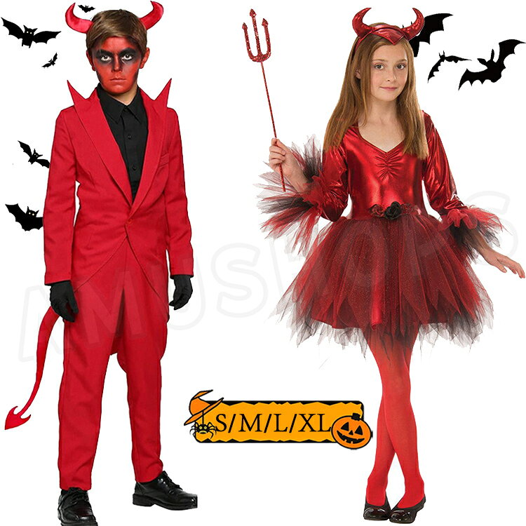 樂天商城 - ハロウィン 衣装 女の子 男の子 悪魔 コスプレ なりきり 子供服 ハロウィン サタン 魔王 コスプレ 衣装 仮装 コスプレ コスチューム 子供コスプレ Halloween イベント パーティー 演出服 学園祭 文化祭