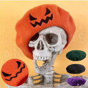 ハロウィン衣装 帽子 レディース かぼちゃ 帽子 ハロウィン コスチューム ハロウィン仮装 パンプキンキャップ ハロウィン ベレー帽 レディース 秋冬 ハット ...