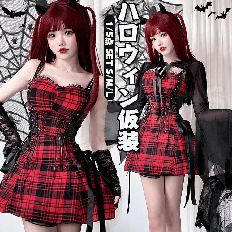 乐天商城 - ハロウィン 衣装 魔女 コスプレ レディース 鬼花嫁 魔女 悪魔 吸血鬼 バンパイア 巫女 仮装 レディース ドレス 大人 コスプレ ハロウィン コスチューム かわいい セクシー おしゃれ ロリータドレス 文化祭 学園祭 パーティー