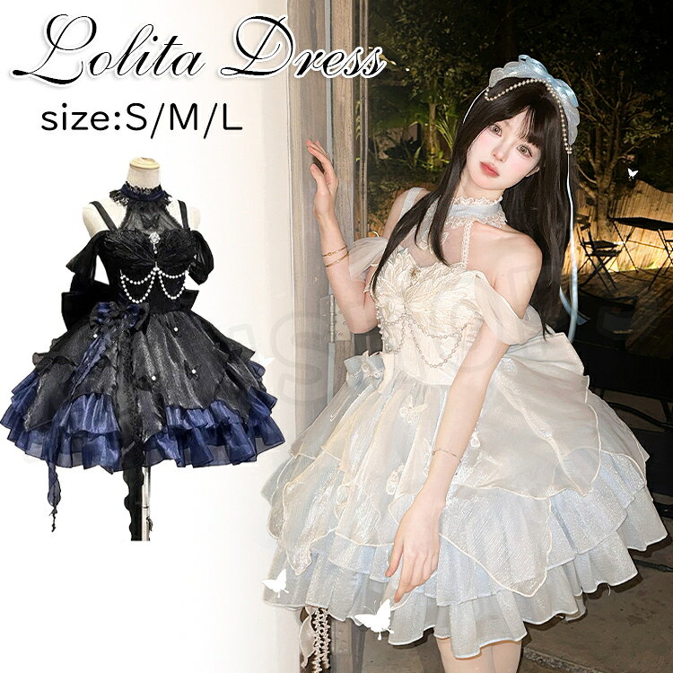 樂天商城 - ロリータ ドレス JSK ジャンパースカート ロリータ ワンピース サスペンダースカート レディース ハロウィン コスプレ 魔女 精霊 天使 花嫁風 洋服 宮殿風 森ガール 姫様 Lolita フリル レース リボン アイドル かわいい おしゃれ