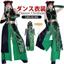 【110-180】ダンス衣装 ワンピース チャイナガール レディース 大人 花柄 緑 チャイナ風ダンス衣装 チャイナドレス 中華服風 ヒップホップ ジャズ ダンス衣装 ワンピース ステージ衣装 ダンス衣装 パンツ 中国風 jazz 演出服 練習服 おしゃれ