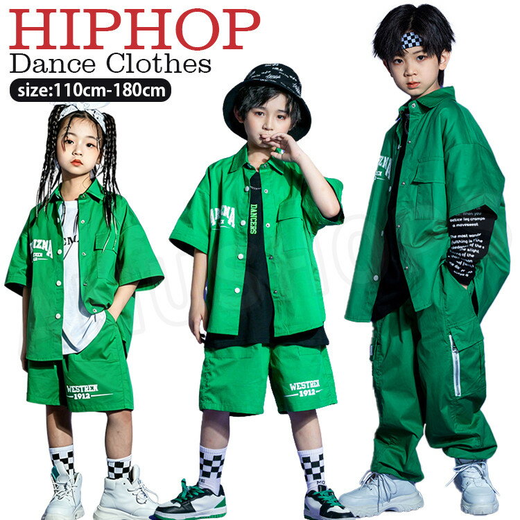 乐天商城 - 【110-180】キッズダンス衣装 セットアップ 子供ダンス服 緑 長袖 シャツ 長ズボント セットアップ 女の子 男の子 ヒップホップ 衣装 2/3点セット キッズダンス服 ダンス衣装 k-pop 練習着 おしゃれ カジュアル 韓国 子供服 演出服