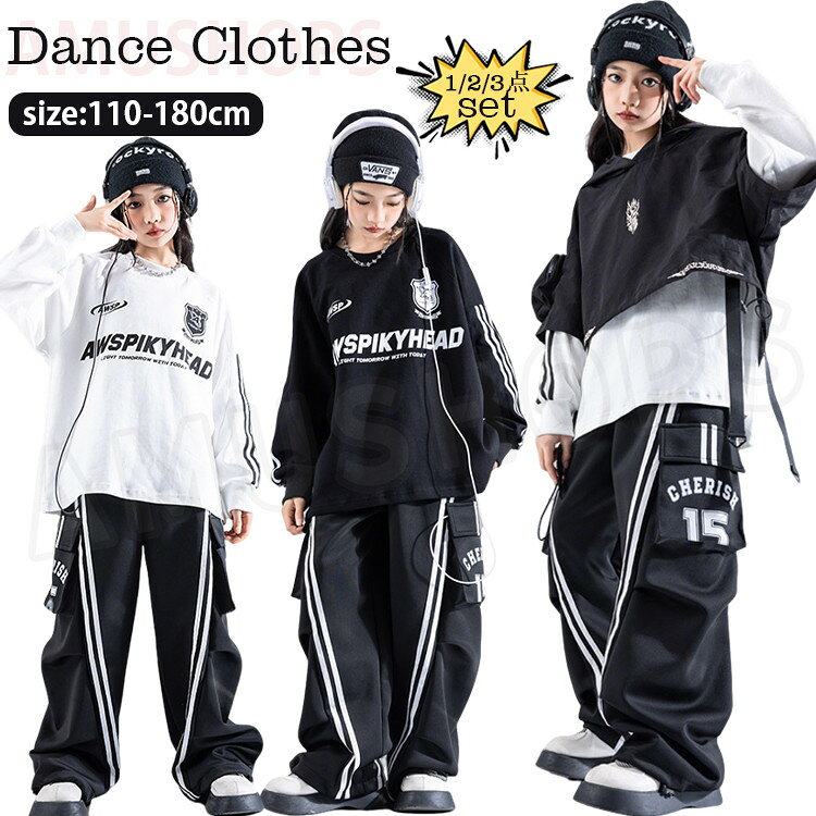 樂天商城 - キッズダンス衣装 黒 白 ダンス服 子供 セットアップ ダンス衣装 キッズ ヒップホップ ジャズ ダンス ステージ衣装 長袖 スウェット 半袖トップス フード付き ワイドパンツ jazz k-pop 練習着 団体服 発表会 韓国風 子供服 普段着 カジュアル かっこいい おしゃれ