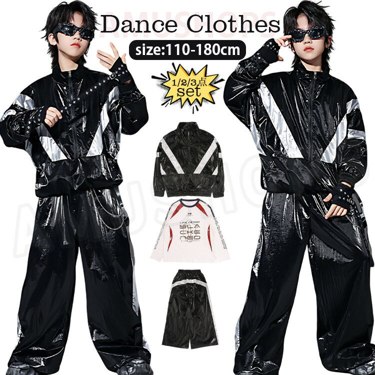 乐天商城 - キッズ ダンス衣装 黒 ダンス服 子供 セットアップ ジャージ かっこいい 男の子 女の子 ジャケット ロングパンツ ブラック 白長袖Tシャツ ダンス衣装 ジャズ ヒップホップ 練習着 子供服 普段着 カジュアル hiphop 衣装 団体服 おしゃれ