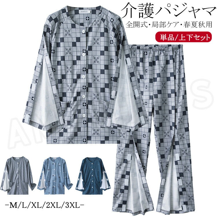 商品画像3