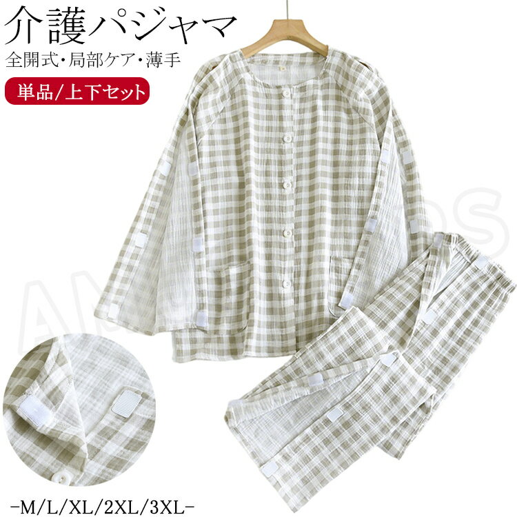 商品画像1