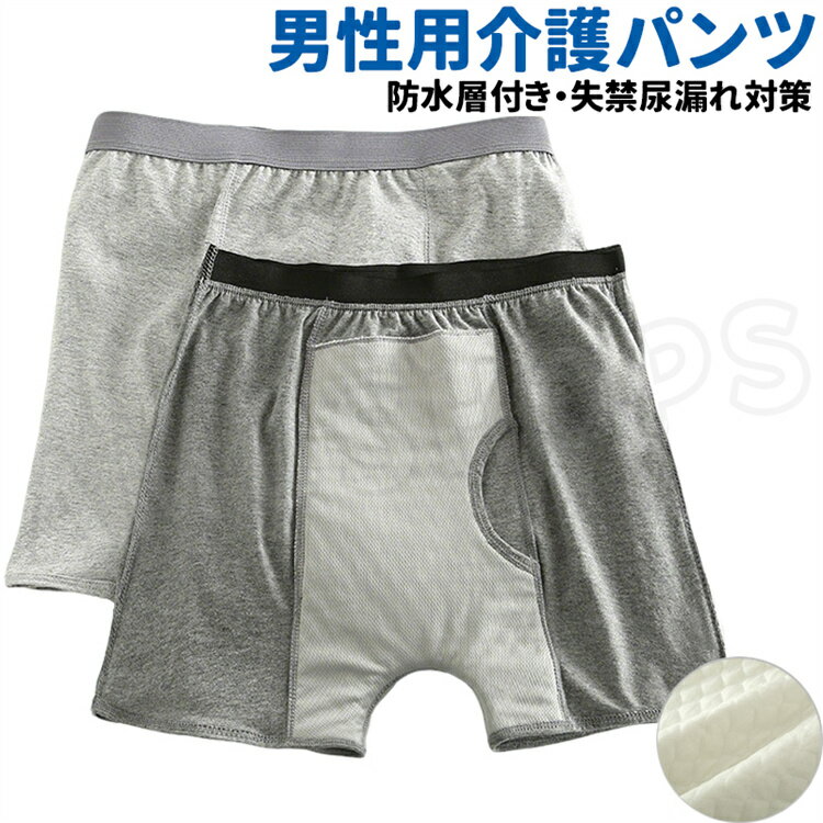 樂天商城 - 子供 介護服 介護用パジャマ キッズ 厚手 暖かい 介護 パジャマ 前開き 寝たきり 入院着 女の子 男の子 子ども介護服 トップス 長袖 両脇全開 ロングパンツ パジャマ オムツ交換 着脱簡単 全開式 こども用 冬 秋 春 冷房 入院用品 110 120 130 140 150