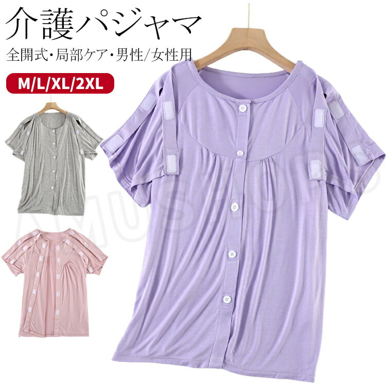 商品画像3