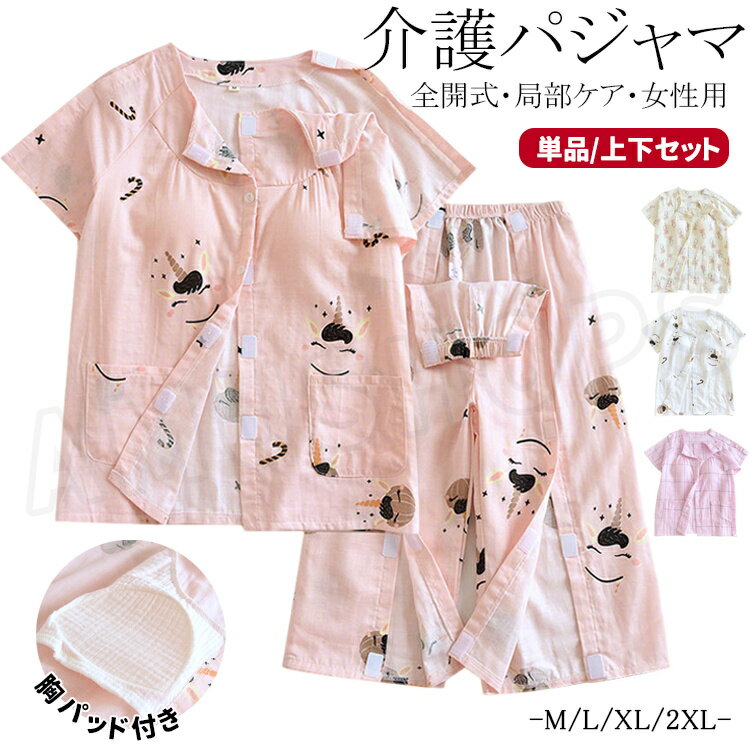 商品画像2