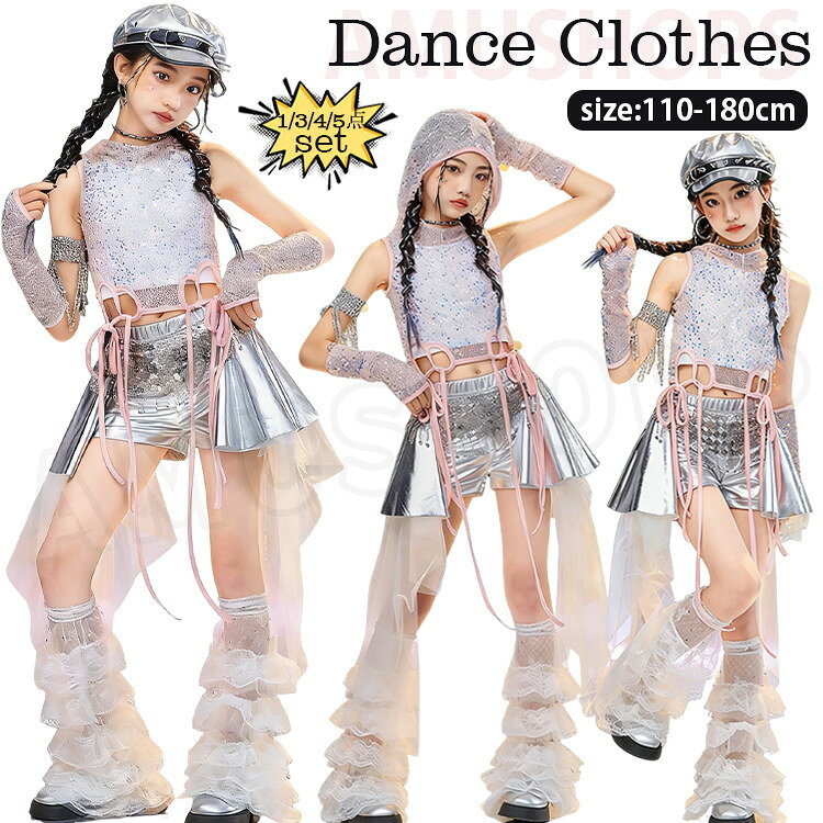 樂天商城 - シルバー キッズダンス 衣装 ピンク 銀色 キラキラ 女の子 ダンス衣装 ヒップホップ 韓国風子供服 キッズダンス ガールズ ステージ衣装 PUレザー ショーツ k-pop チア アイドル 衣装 jazz hiphop かわいい おしゃれ