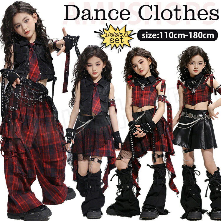 乐天商城 - 黒赤 チェック柄 ダンス服 キッズダンス 衣装 赤黒 キッズダンス ガールズ ステージ衣装 ヒップホップ チア ジャズダンス へそ出し スカート ロングパンツ k-pop アイドル 衣装 jazz hiphop かわいい おしゃれ 練習着 団体服 演出服 舞台着 おしゃれ かっこいい