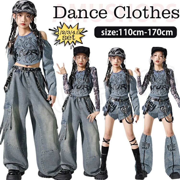 乐天商城 - デニム ダンス服 キッズ ダンス衣装 セットアップ 女の子 肩出し デニム タンクトップ 長袖 デニム スカート ロングパンツ チア ジャズダンス ステージ衣装 k-pop アイドル 衣装 jazz hiphop おしゃれ かっこいい 舞台服 演出服 練習着 発表会 チーム衣装