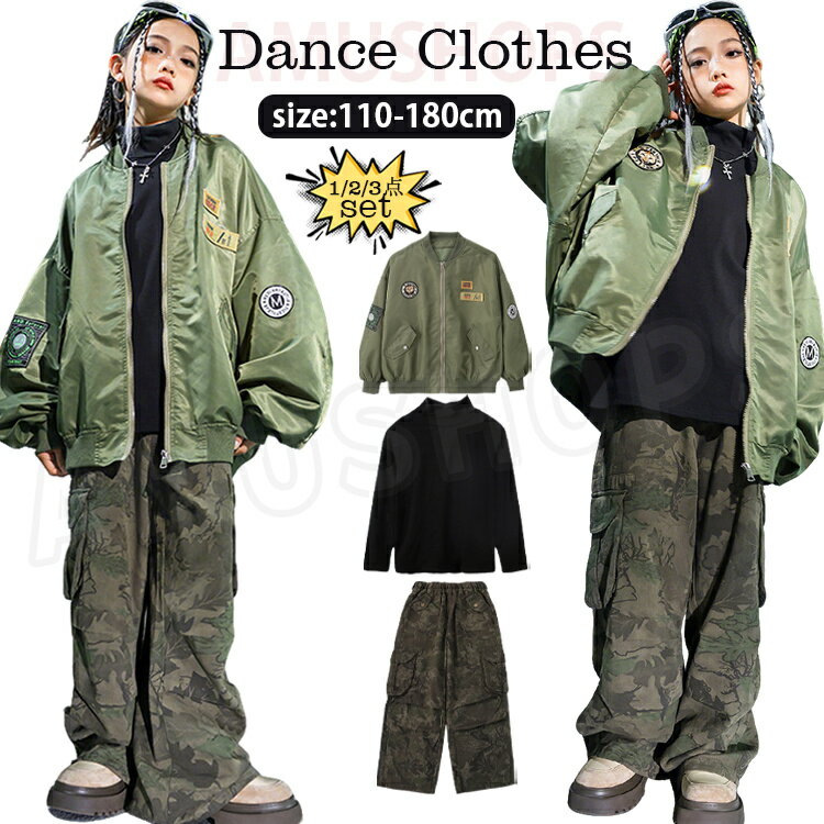 樂天商城 - キッズダンス衣装 迷彩 ダンス衣装 子供 セットアップ ブルゾン 派手 長袖 カーキグリーン 迷彩 カーゴパンツ ジャケット 長袖 黒スウェット 女の子 男の子 hiphop ステージ衣装 普段着 おしゃれ かっこいい 練習着 団体服 演出服