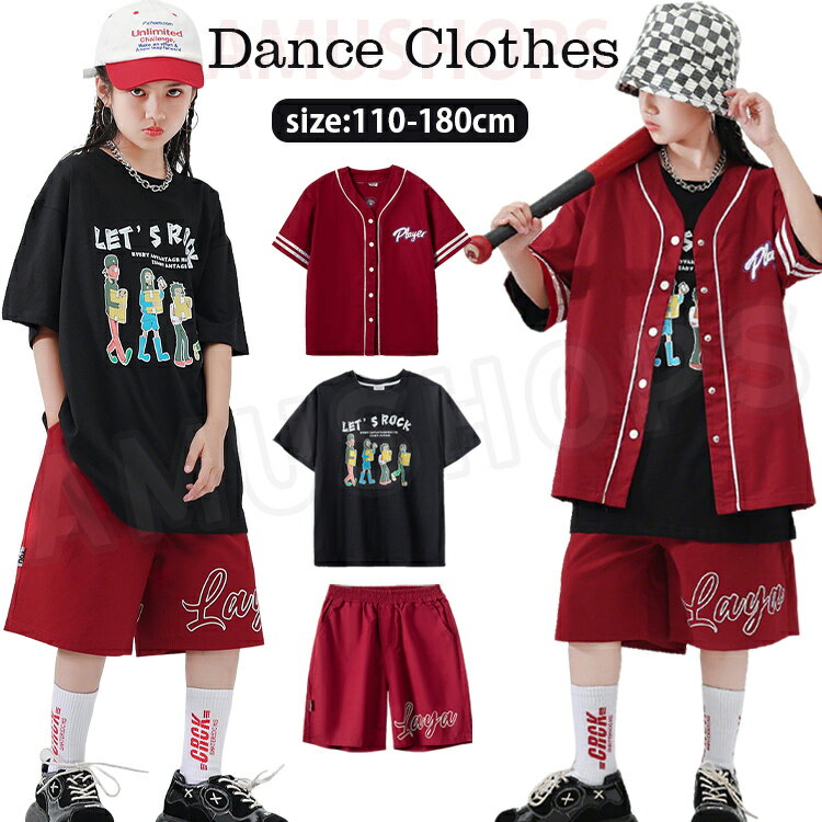 樂天商城 - キッズダンス衣装 赤黒 ダンス衣装 子供 セットアップ ヒップホップ 男の子 女の子 hiphop ダンス服 K-POP jazz 半袖シャツ 半袖Tシャツ ショーツ 野球服風 ステージ衣装 子供服 普段着 発表会 おしゃれ かっこいい チーム衣装 団体服 演出服