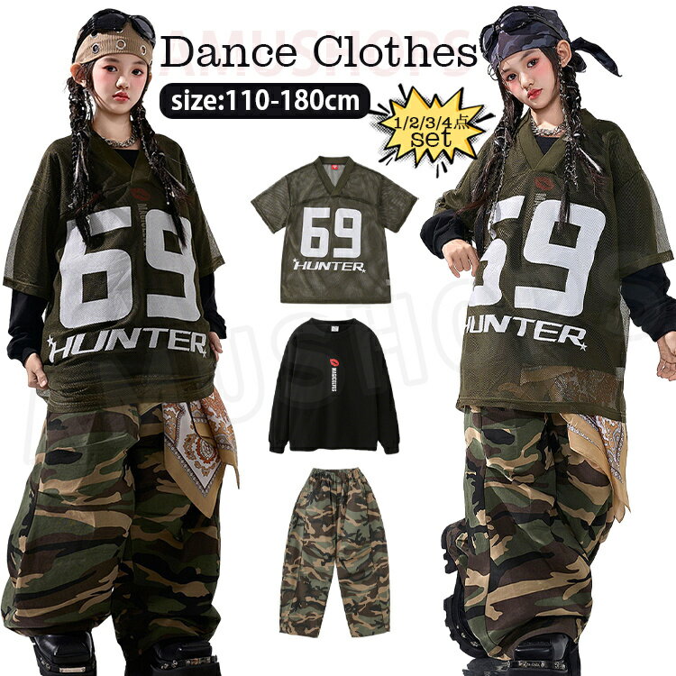 乐天商城 - キッズ ダンス 衣装 迷彩 ダンス衣装 セットアップ メッシュtシャツ 迷彩 ワイドパンツ キッズ ダンス服 ヒップホップ ステージ衣装 jazz k-pop 韓国 ストリート系 男女 カーキグリーン 緑メッシュトップ 半袖 黒ロンT 練習着 普段着 発表会 かっこいい おしゃれ