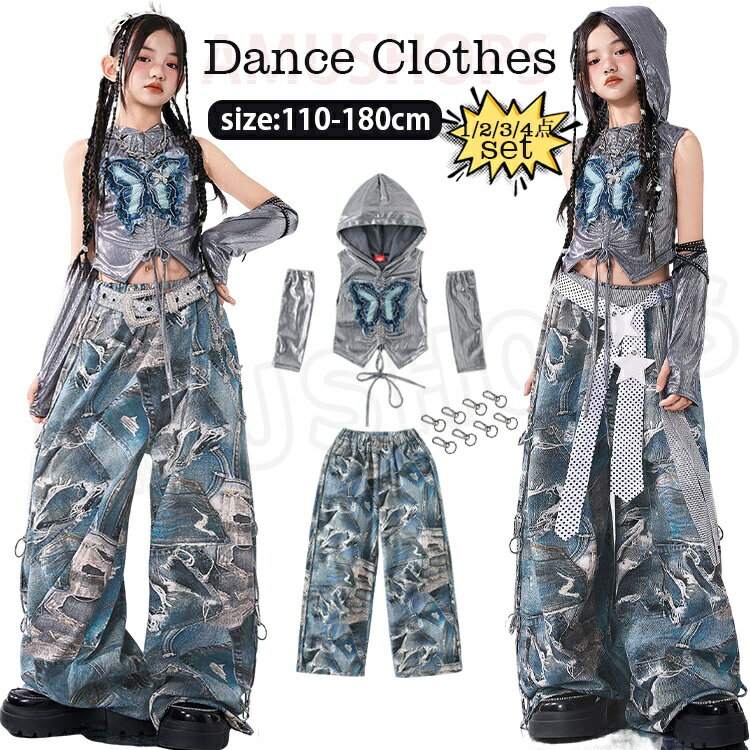 樂天商城 - ダンス衣装 キッズ ブルー ダンス衣装 セットアップ 派手 シルバー タンクトップ アームカバー付き ワイドパンツ 女の子 ステージ衣装 ジャズダンス K-POP ヒップホップ hiphop 練習着 普段着 発表会 応援 かっこいい おしゃれ