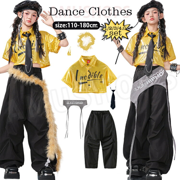樂天商城 - キッズ ダンス衣装 セットアップ 黒金色 ダンス衣装 キッズ 派手 ゴールド シャツ 半袖 女子 ジャズダンス 黒 ワイドパンツ K-POP ヒップホップ ステージ衣装 hiphop アイドル風 練習着 普段着 発表会 応援 韓国風 子供服 かっこいい おしゃれ チーム衣装