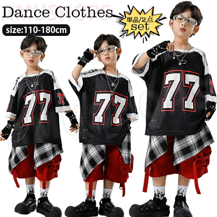 乐天商城 - ダンス衣装 キッズ 黒白 セットアップ ベースボール tシャツ 赤ハーフパンツ 半袖 白 子供ダンス ヒップホップ ストリート ジャズダンス 男の子 女の子 腰巻風 ダンスウェア k-pop hiphop 練習服 発表会 演出服 舞台服 かっこいい おしゃれ