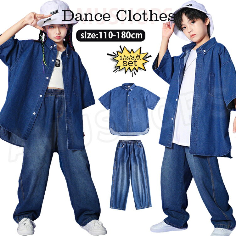 樂天商城 - デニム ダンス衣装 キッズ セットアップ 青 白 半袖 デニムシャツ デニムパンツ ダンス服 ヒップホップ ジャズダンス 男子 女子 ダンス衣装 k-pop ストリート系 hiphop 練習服 普段着 原宿 団体服 演出服 ブルー チーム衣装 応援 男女通用 かっこいい おしゃれ