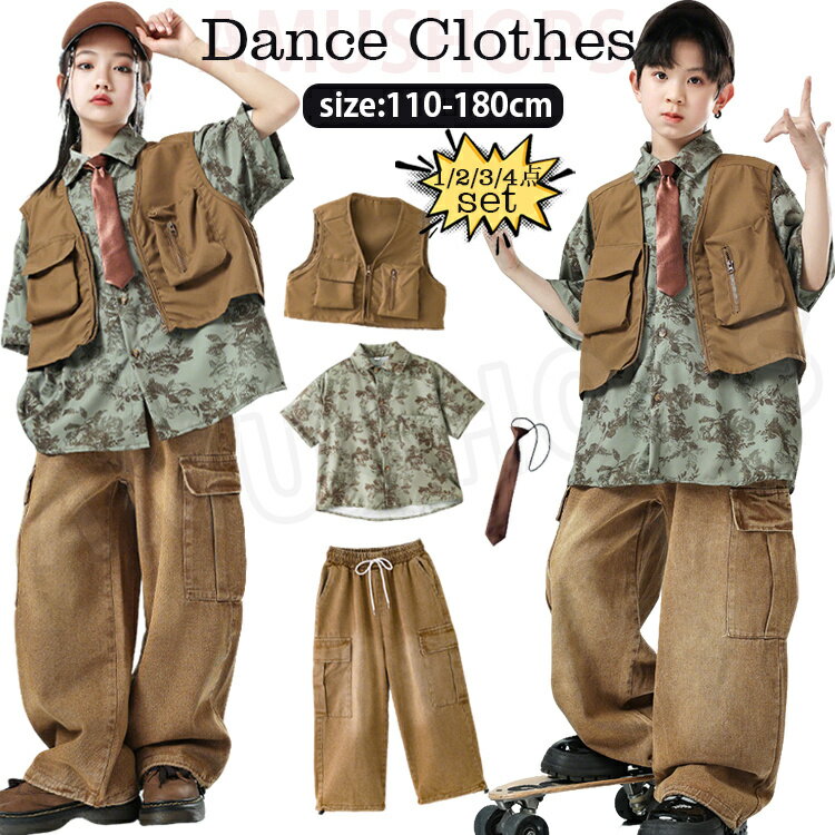 乐天商城 - キッズダンス衣装 セットアップ 子供服 半袖 柄シャツ ゆるシャツ ジーンズ デニムパンツ ブラウン グリーン 原宿系 ヒップホップ ストリート系 hiphop 女の子 男の子 演出服 普段着 ダンス衣装 k-pop チーム衣装 応援 男女通用 かっこいい おしゃれ