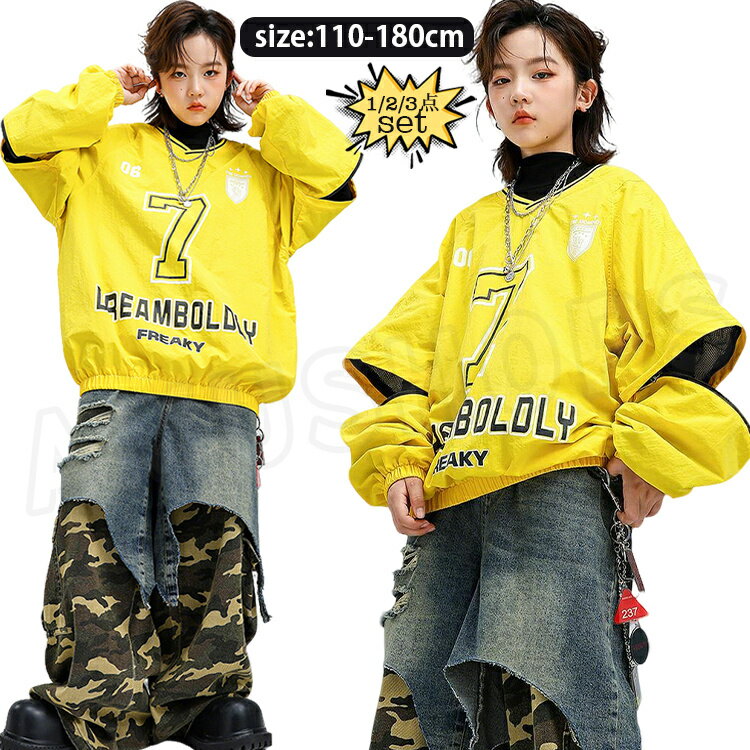 樂天商城 - 黄色 キッズダンス衣装 セットアップ 韓国風 子供服 ストリート系 hiphop 女の子 男の子 イエロー 長袖 トップス デニム カーゴパンツ ダメージ ヒップホップ k-pop 普段着 演出服 練習服 ダンス衣装 チーム衣装 応援 男女通用 かっこいい おしゃれ