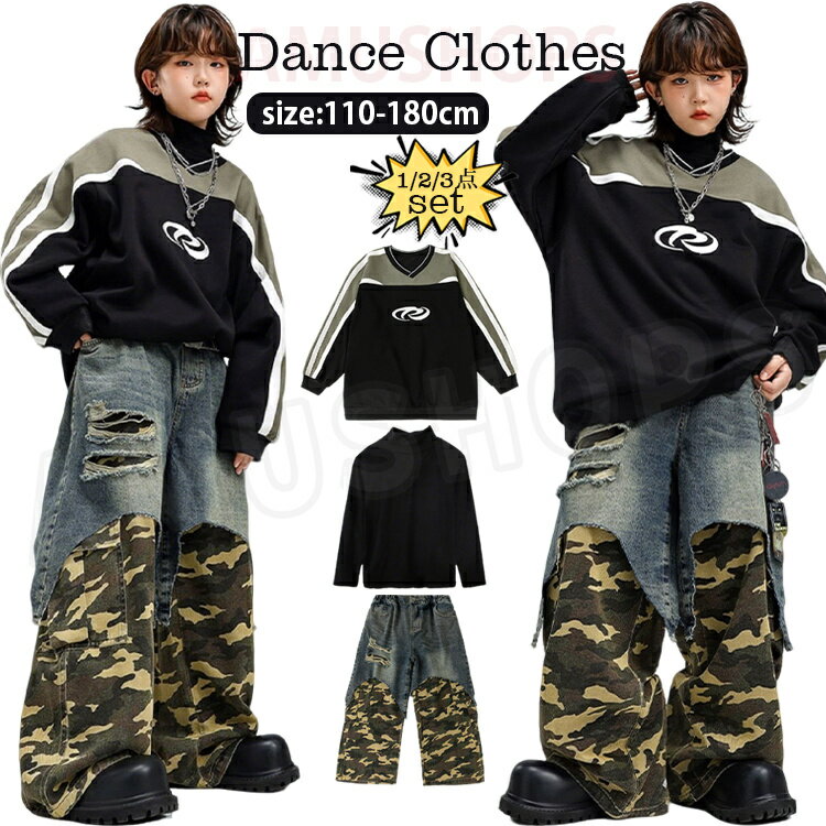 樂天商城 - キッズダンス衣装 セットアップ 韓国風 子供服 ストリート系 hiphop 女の子 男の子 長袖 トップス デニム カーゴパンツ ダメージ ヒップホップ k-pop 普段着 演出服 練習服 ダンス衣装 チーム衣装 応援 男女通用 かっこいい おしゃれ