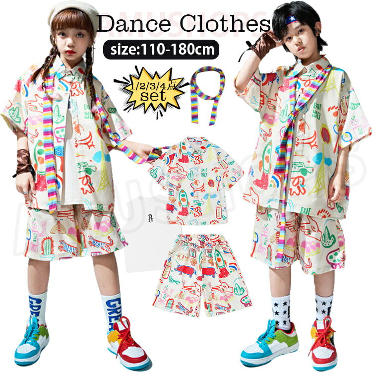 樂天商城 - キッズ ダンス衣装 セットアップ カラフル 柄シャツ 半袖 ハーフパンツ ショートパンツ らくがき ダンス衣装 キッズ ヒップホップ k-pop 普段着 演出服 練習服 ダンス衣装 ストリート系 hiphop 女の子 男の子 応援 かっこいい おしゃれ