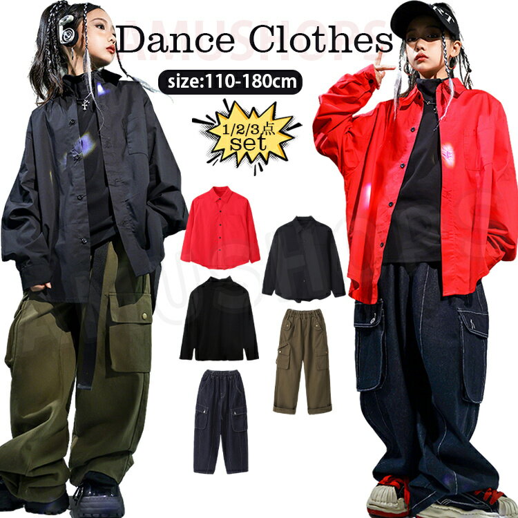 樂天商城 - キッズ ダンス衣装 セットアップ 赤 黒 シャツ 長袖 カーゴパンツ デニムパンツ ブラック レッド キッズ ダンスウェア チアダンス ヒップホップ hiphop 女の子 男の子 k-pop ストリート系 普段着 練習着 演出服 団体服 発表会 かっこいい おしゃれ