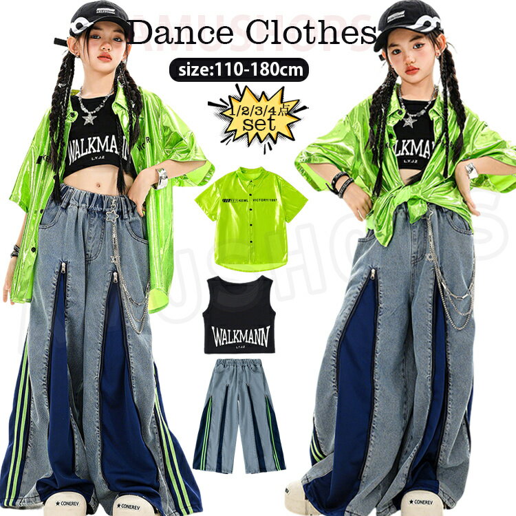 樂天商城 - キッズダンス衣装 セットアップ 緑黒青 女の子 ダンス服 緑 シャツ 半袖 ワイドパンツ デニムパンツ チアダンス ヒップホップ hiphop ジャズ ステージ衣装 k-pop 普段着 練習着 演出服 団体服 発表会 かっこいい おしゃれ