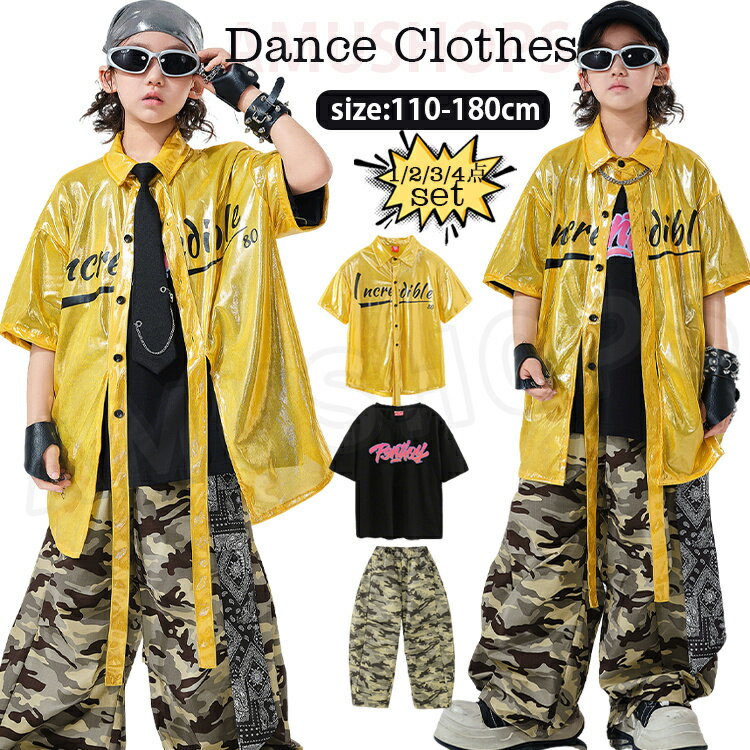 乐天商城 - キッズ ダンス衣装 セットアップ 黒金色 半袖 シャツ 黄色 ブラック Tシャツ ワイドパンツ 迷彩柄 迷彩パンツ 男の子 女の子 ダンスウェア ヒップホップ k-pop 韓国風 子供服 hiphop 発表会 練習服 普段着 応援 団体服 演出服 かっこいい おしゃれ