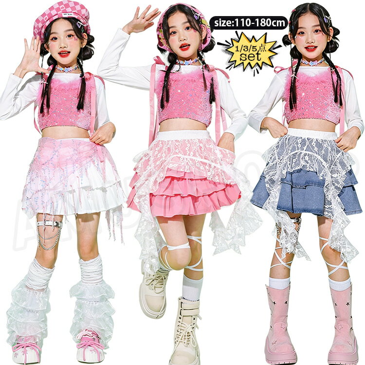 樂天商城 - キッズダンス衣装 セットアップ 白 ピンク へそ出し 女の子 応援団 子供服 ヒップホップ hiphop ジャズ ステージ衣装 k-pop 普段着 練習着 発表会 チアダンス 白 長袖 トップス デニムスカート ホワイト ピンク 演出服 団体服 y2k かっこいい おしゃれ