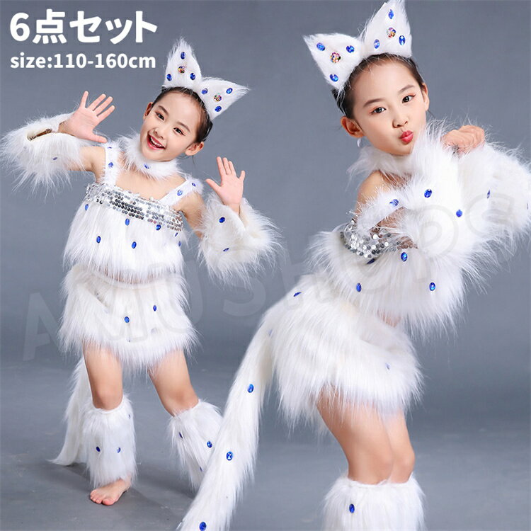 樂天商城 - 【お得な6点セット】ハロウィン 衣装 コスプレ 猫 コスチューム キッズ 女の子 子供 仮装 白猫 コスプレ しっぽ カチューシャ 変装 かわいい きらきら 舞台服 演出 イベント 学園祭 ステージ服 発表会 パーティー 女の子 ネコ 動物コスプレ かわいい おしゃれ