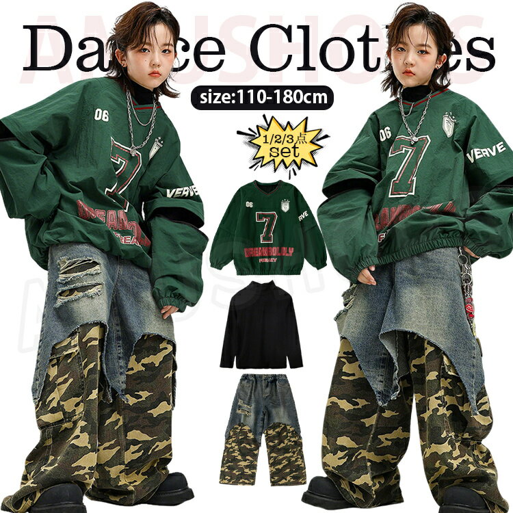 樂天商城 - キッズダンス衣装 みどり デニム カーゴパンツ 迷彩 ダメージジーンズ グリーン トップス 長袖 トレーナー 緑 ダンス衣装キッズ ストリート ヒップホップ hiphop 女の子 男の子 k-pop ダンスウエア 発表会 ステージ衣装 演出服 団体服 普段着 かっこいい おしゃれ
