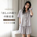 【スーパーSALE 55%OFF】 パジャマ レディース 夏用 半袖 ルームウェア 夏 春 かわいい 可愛い 大きいサイズ ショートパンツ 半ズボン 部屋着 寝...