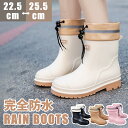 レインブーツ レインシューズ 長靴 レディース 男女兼用 完全防水 防水 おしゃれ 軽量 軽い 厚底 ヒール ミドル丈 ショート ロング 大きいサイズ 小さいサ...