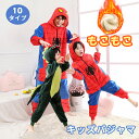 パジャマ キッズ 冬 もこもこ 男の子 女の子 スパイダーマン 仮装 可愛い 長袖 厚手 ルームウェア 暖かい ふわふわ 柔らかい ふんわり 肌にやさしい かわ...