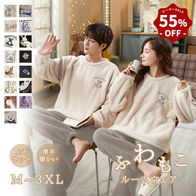 【スーパーSALE 55%OFF+ポイントUP】 ペ