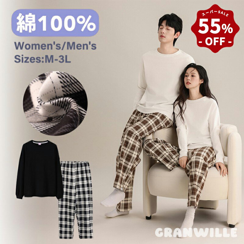 【スーパーSALE 55%OFF+ポイントUP】 ペア パジャマ ルームウェア 綿100% レディー ...