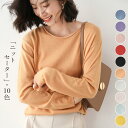 クルーネック ニット カットソー レディース トップス セーター 10COLOR 長袖 コットン 大きいサイズ オーディナリー コットンニット セーター S M...