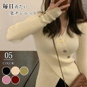 即納 ニット セーター レディース 長袖 vネック トップス vネックセーター デザイン 着回し カシュクール やわらか リブニット リブ ロング フィット セ...