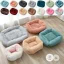 【送料無料】ペット用品 冬 ペットベッド 犬 ふわふわ 暖かい ペットクッション 犬 クッション猫ベッド 犬ベッド 洗える ペットベッド おしゃれ 可愛い 弾力...