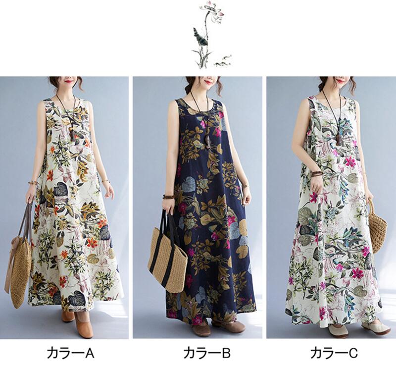 レディース Aライン ノースリーブ 花柄 ワンピース vi-1799 レディース Aライン ノースリーブ 花柄 ワンピース vi-1799 楽天