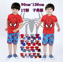 【期間限定★P5倍】激安 男の子 パジャマ スパイダーマン スパイダー柄 半袖Tシャツ ハーフパンツ 上下セット 子供 パジャマ 上下セット 子ども 寝巻き 入...