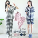 【Fashion THE SALE56%OFF】パジャマ レディース 綿 前開き 半袖 長袖 パジャマ ハーフパンツ 長ズボン 半ズボン パジャマ 通気 春 夏...