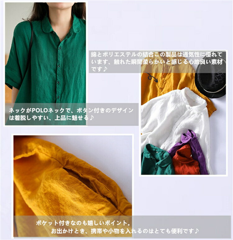 【送料無料】トップス レディース シャツワンピース レディース 夏 半袖 チュニッ...