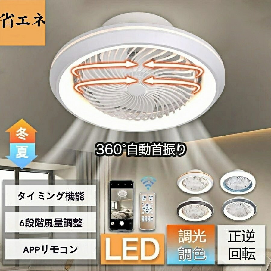 ڥݥ10ܡۥ󥰥ե饤 LED 360뼫ư󿶤 졼 ĴĴ ۴  6-12 dc⡼...