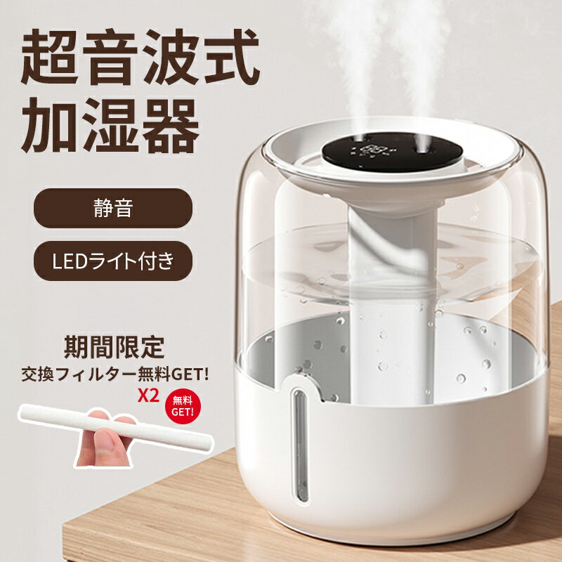 楽天市場】加湿器 スチーム式 小型(加湿器|季節・空調家電 楽天市場】加湿器 スチーム式 小型(加湿器|季節・空調家電