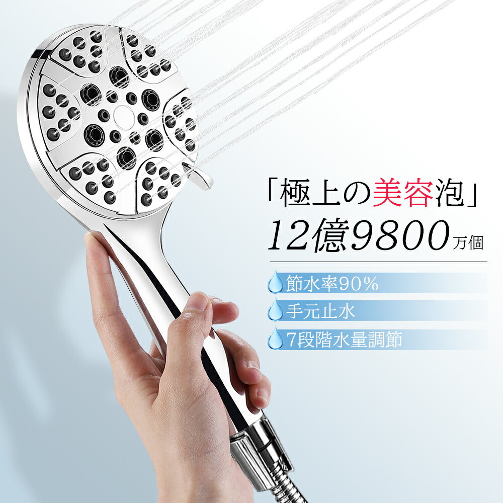 楽天市場】量子 水(シャワーヘッド|バス用品):日用品雑貨 楽天市場】量子 水(シャワーヘッド|バス用品):日用品雑貨