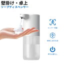 ★ポイント10倍期間中★ソープディスペンサー 自動 泡 ディスペンサー 食器用洗剤対応 4段階吐出量 Type-c充電式 IPX5防水 ハンドソープ オートディ...